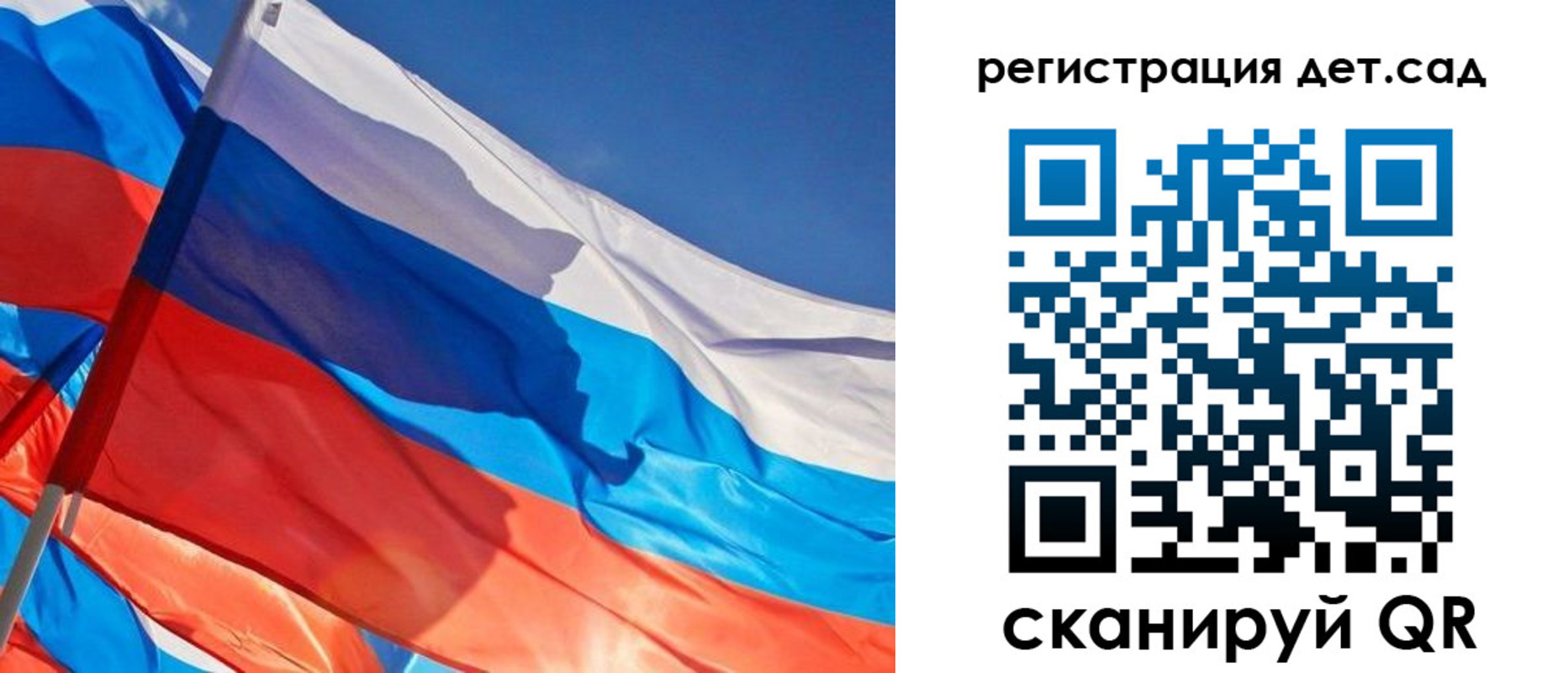 временная регистрация адрес в Пласте